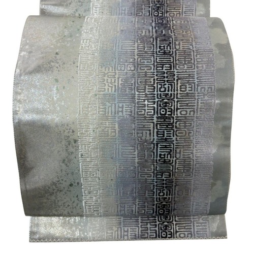 Textile japonais fini fukuro - japonais,